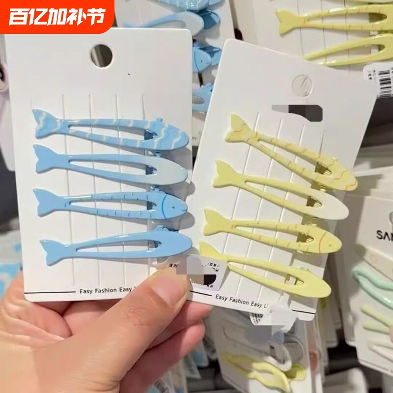 百搭可爱新款小鱼发夹侧边甜美清新少女百搭奶鸭嘴发卡小众发饰