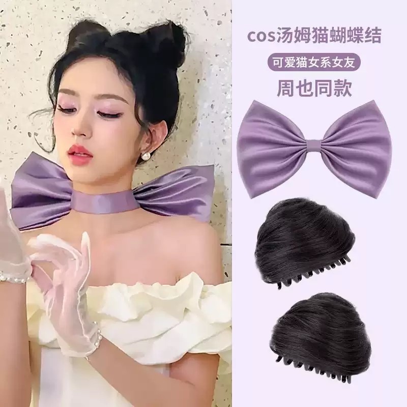 周也同款汤姆的梦中情猫蝴蝶结紫色项圈女颈带丝带猫耳朵假发抓夹