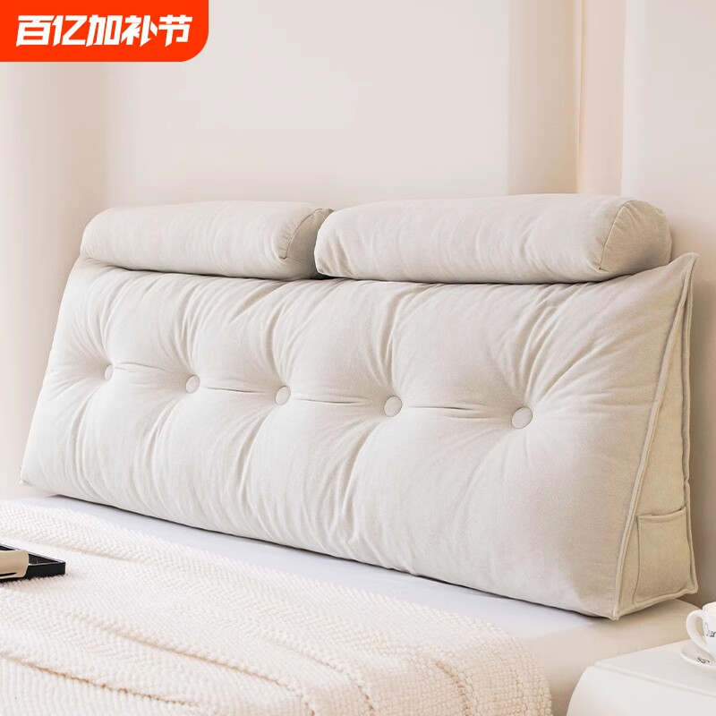 时尚靠枕榻榻米床头软包靠背飘窗沙发靠垫三角护腰防撞软垫可拆洗