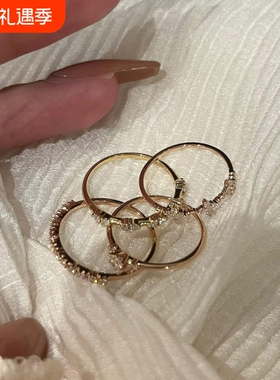 韩系排钻满钻素圈戒指高级感百搭组合叠戴精致独特指环开口可调节