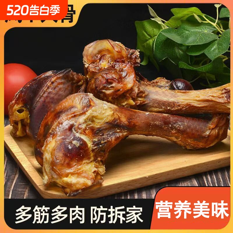 狗狗零食磨牙棒大中小真牛棒营养成幼犬中大型犬多筋牛皮骨头
