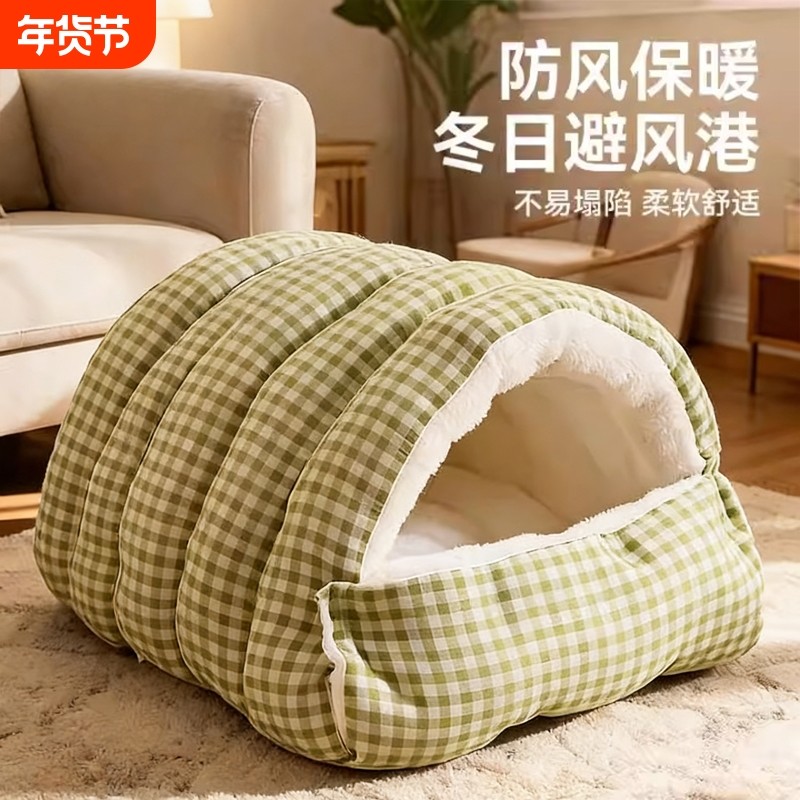 猫窝冬加厚四季通用猫咪睡窝封闭式冬季保暖安全感窝睡袋可拆洗,宠物/宠物食品及用品,猫窝/屋/帐篷/沙发,淘宝优惠券,粉丝福利购,淘宝优惠卷