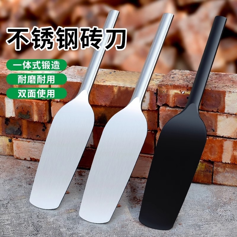 不锈钢加厚砖刀砌砖砌墙全钢双面瓦刀泥刀瓦工专用新型工具砌砖刀
