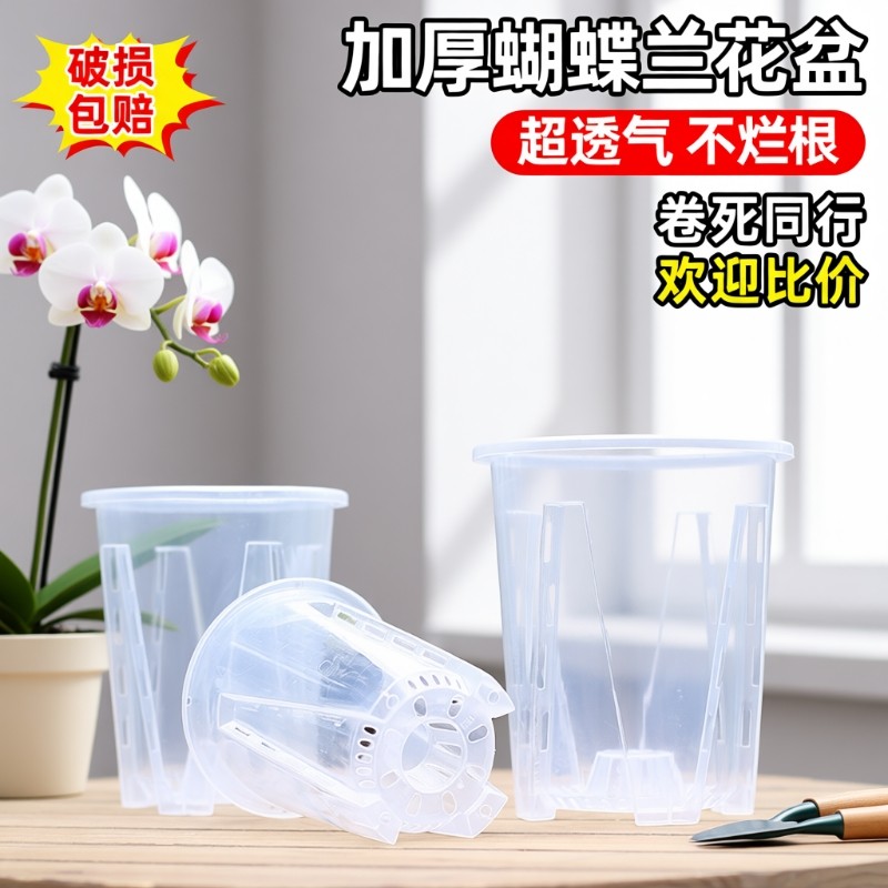 花盆花大号透气控根环保树脂塑料加厚耐用透明种植带托盘阳台镂空