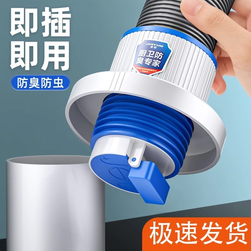 防返臭密封塞防臭圈厨房洗菜盆止逆阀排水封口盖下水管道配件神器