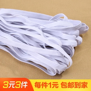 白色松紧带橡皮筋松紧绳
