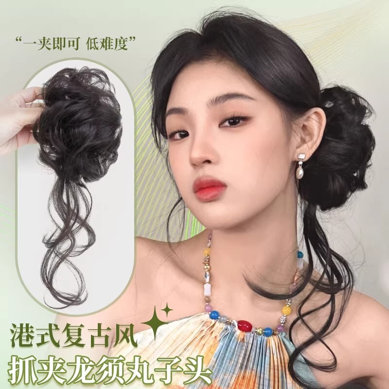 龙须丸子头假发抓夹温柔侧扎千金盘发神器蓬松增量彷真发包花苞头