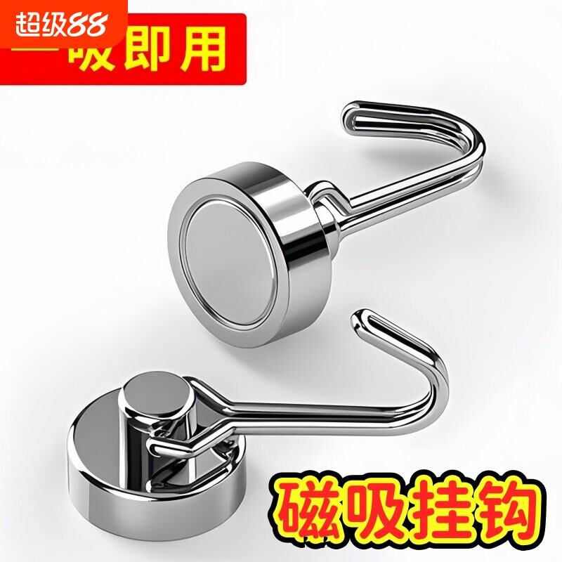 可旋转免打孔磁吸不锈钢挂钩强力磁铁钩钩冰箱热水器防盗门后厨房图片