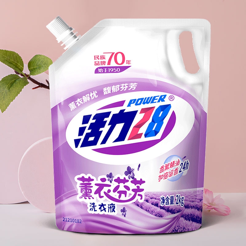 到手9.7元！活力28薰衣草洗衣液2kg*2