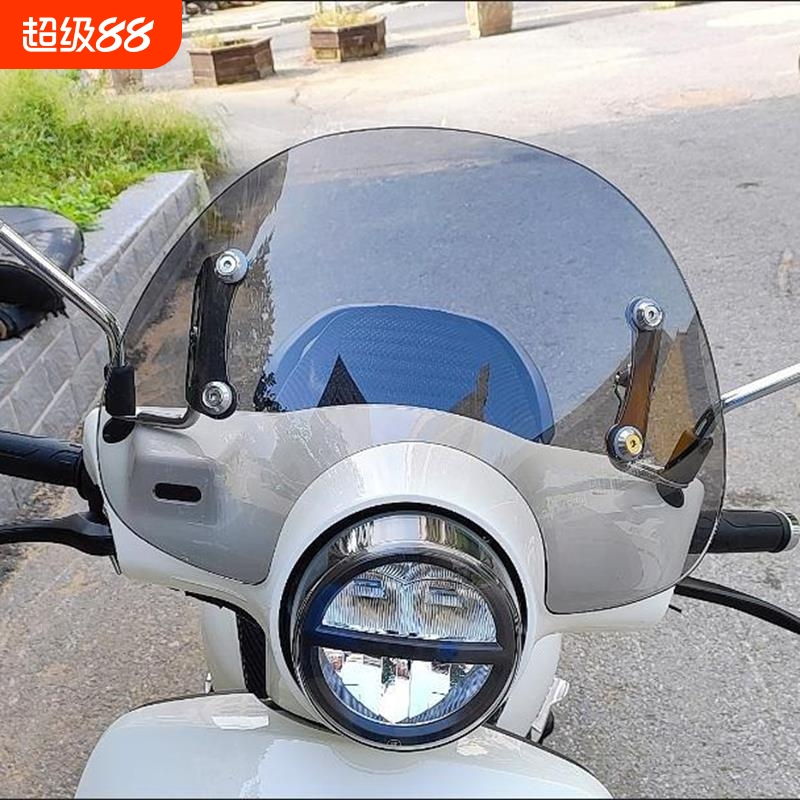 适用新大洲本田踏板摩托车NS125LA改装SDH125T-39挡风板玻璃风挡