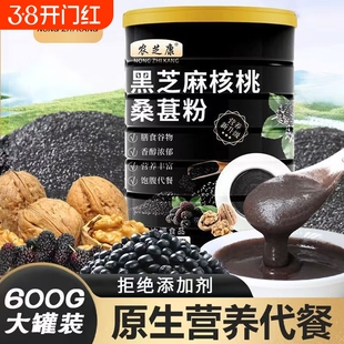 黑芝麻糊礼盒装送礼年货过年长辈走亲戚实用新年礼物老人健康零食