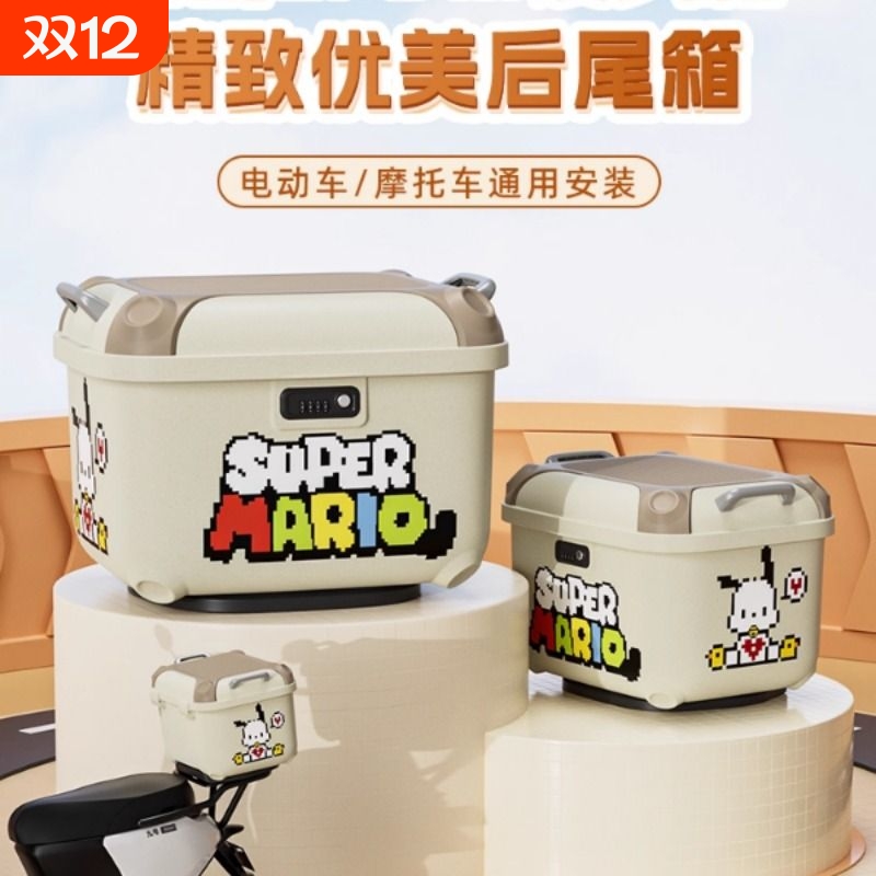 摩托车后备箱大容量通用复古非铝合金尾箱雅迪九号36L电动车尾箱