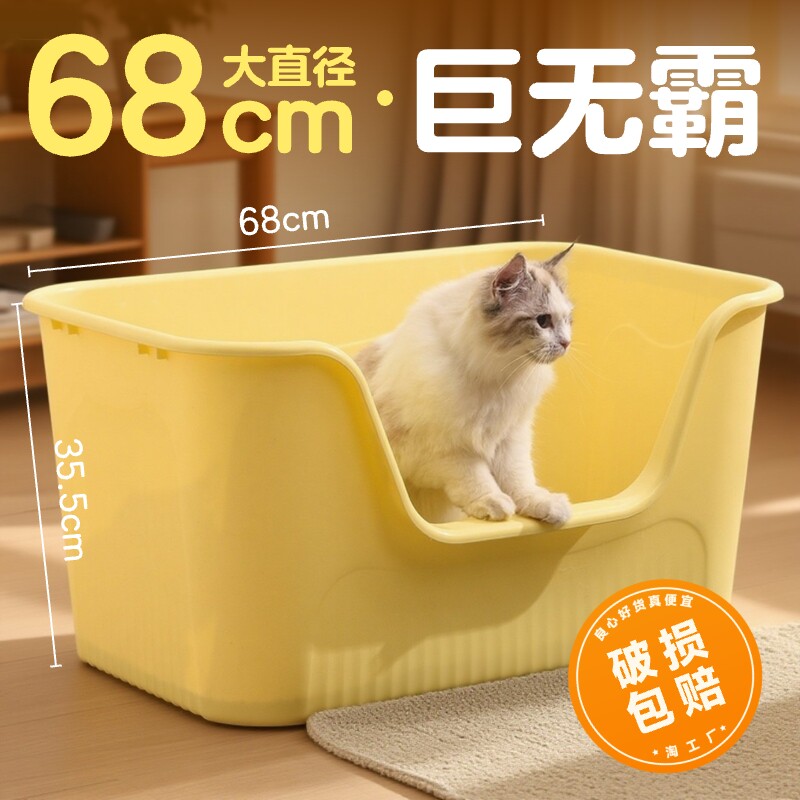 超大号猫砂盆巨大半封闭全封闭防臭猫厕所防外溅宠物用品猫咪屎盆