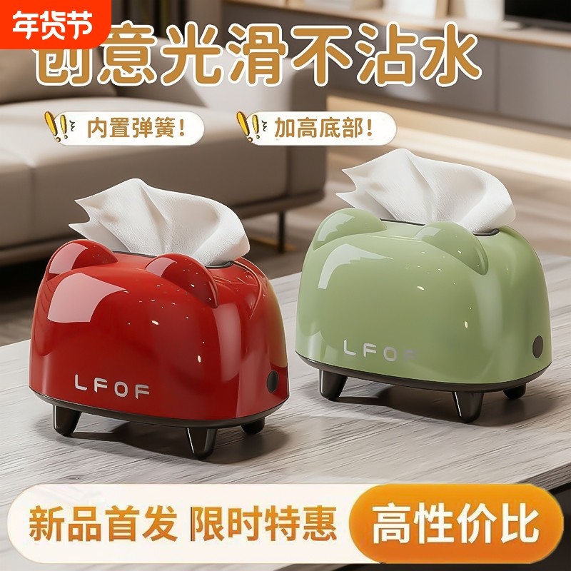 猫耳纸巾盒家用客厅轻奢高档抽纸盒创意卧室床头桌面纸巾收纳盒,收纳整理,纸巾盒,淘宝优惠券,粉丝福利购,淘宝优惠卷