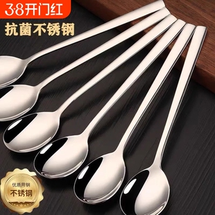 食品级家用吃饭勺子汤匙韩式长柄勺搅拌小汤勺不锈钢大号加长轻奢