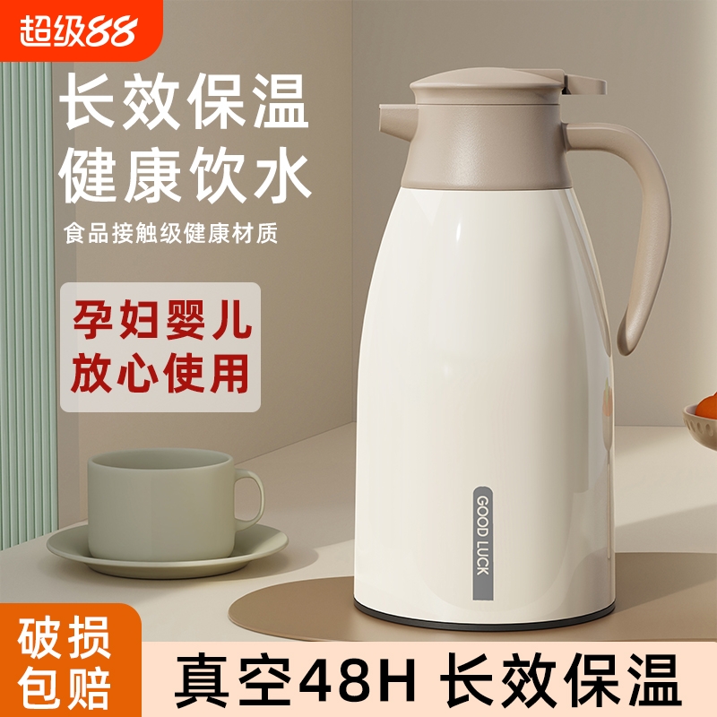 长效保温水壶暖瓶玻璃内胆