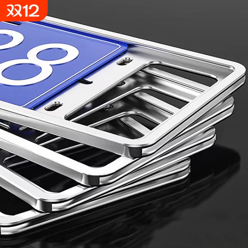 符合新交规加厚防掰款车牌框