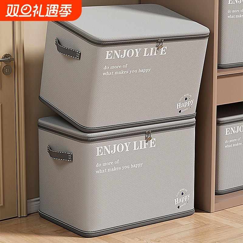 带密码锁收纳箱箱子收纳盒零食衣服收纳整理箱上锁储物箱宿舍衣柜