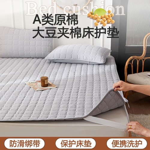 大豆夹棉床垫防水防潮加厚防滑床垫铺底保护套宿舍出租房专用软垫