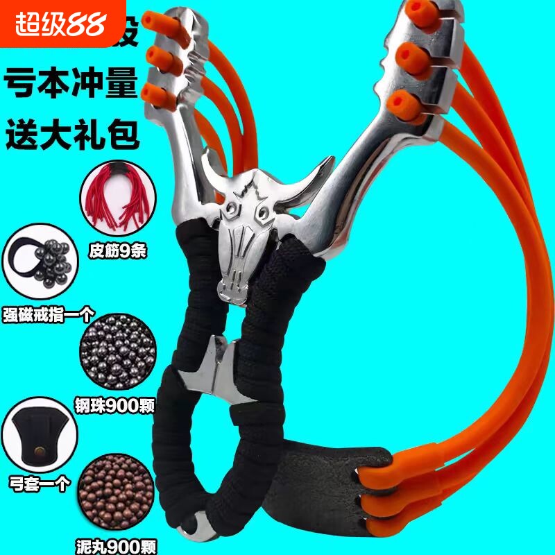 皮筋弹弓六股大威力合金弹工图片