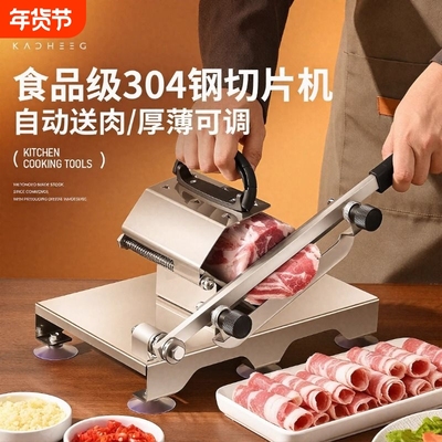 牛羊肉卷切片机手动家用切肉片机冻肉多功能切羊肉卷机火锅不锈钢
