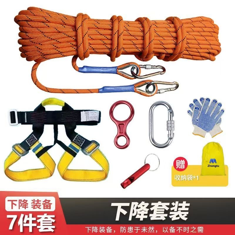 鑫慧通家用安全绳套装内置钢丝芯