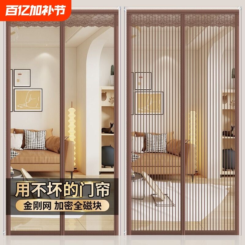 防蚊门帘磁性魔术贴夏季纱门纱窗家用隔断自吸铁四季高档新款卧室