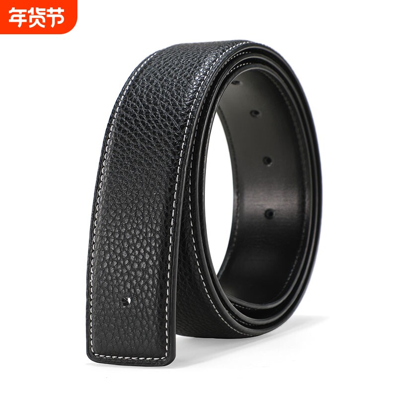 爱马皮带条头层纯牛皮男士真皮平滑扣不带头h扣无头z腰带女打结实