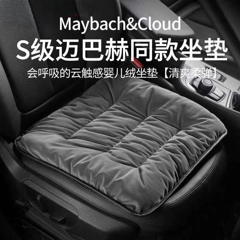 汽车坐垫冬季加绒保暖三件套座垫