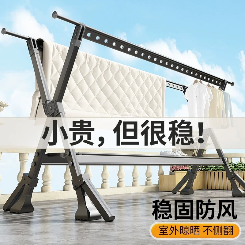 晾衣架落地折叠加厚阳台挂衣杆户外被子神器室内伸缩晒衣架室外
