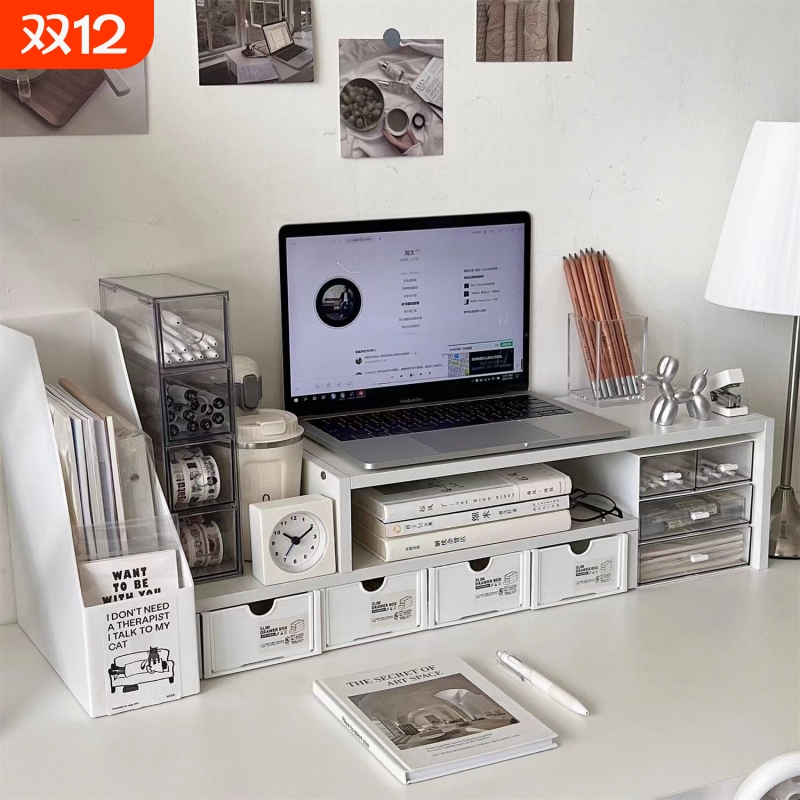 桌面电脑增高架双层伸缩笔记本收纳架宿舍办公室置物架抽屉书桌