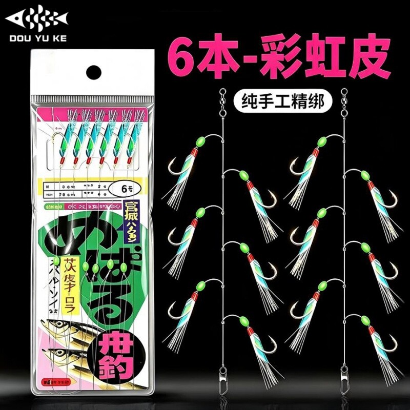仿生虾皮串钩翘嘴白条钓组鱼皮饵图片