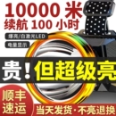 强光充电超亮照明灯超长续航手电筒锂电夜钓鱼专用矿灯 头灯头戴式