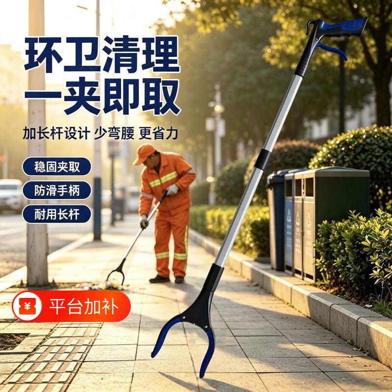佳源达可折叠垃圾夹长柄拾物器旋转磁夹头清洁工具源头厂家