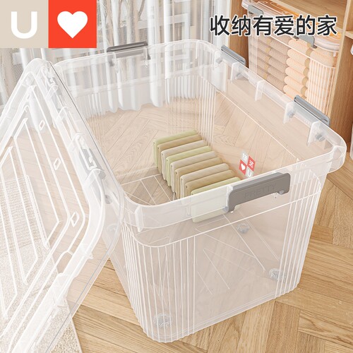 【密封六卡扣】加厚大容量收纳箱