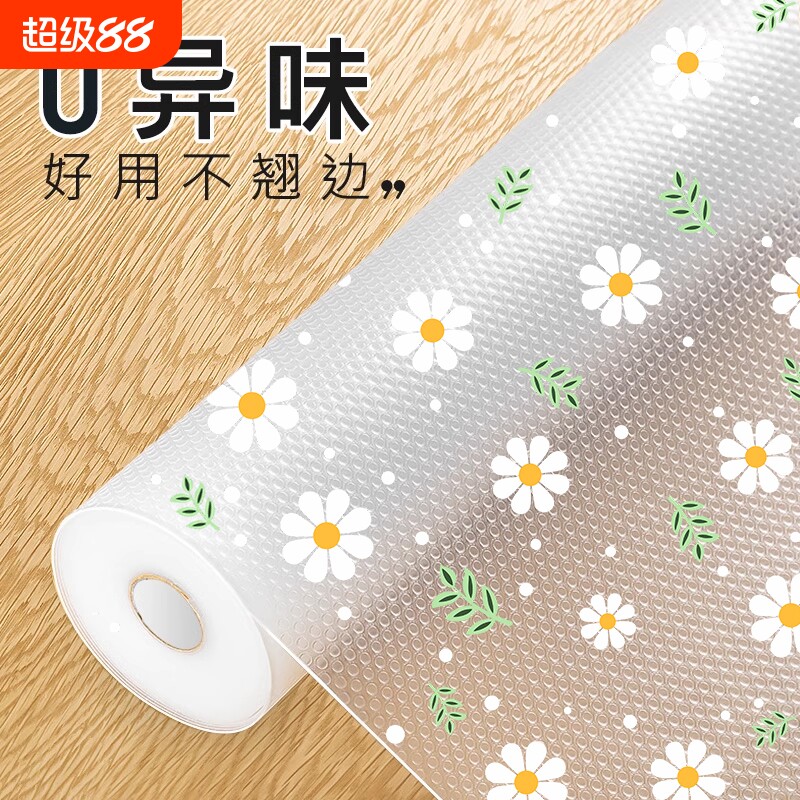 抽屉垫纸橱柜保护垫防脏防油衣柜厨房柜子防水防潮专用垫垫子鞋柜图片