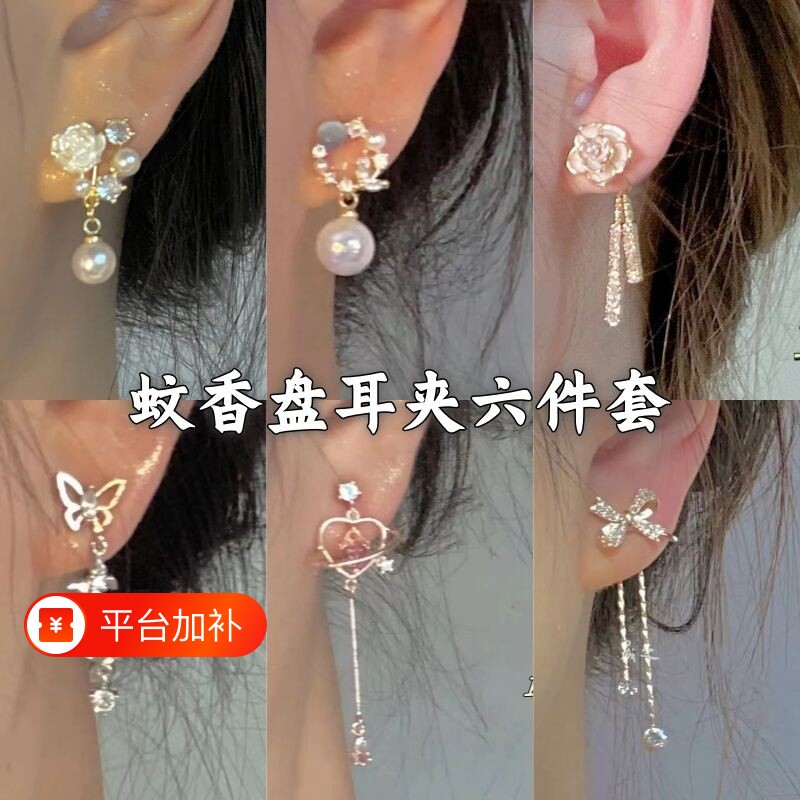 珍珠山茶花蚊香盘耳夹无耳洞女新款高级感花朵法式气质耳饰耳环