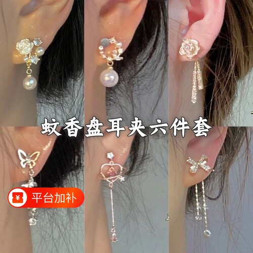 珍珠流苏耳夹金色|超2.4万次加购