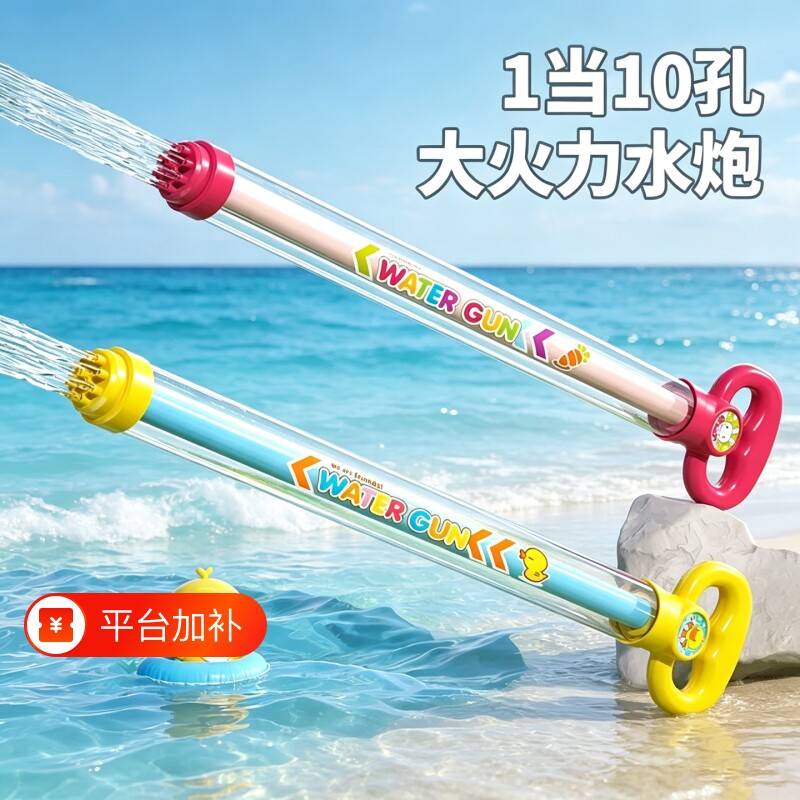 水枪儿童玩具抽拉式呲滋喷水枪2一3岁男女孩沙滩漂流玩打水仗神器