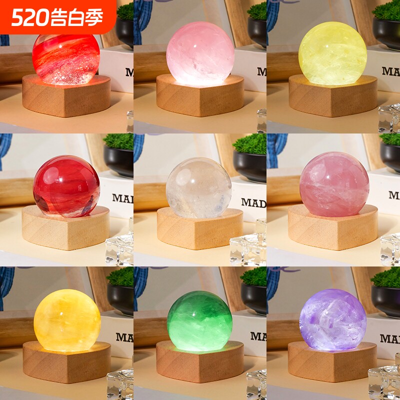 天然黄水晶球小夜灯usb插电水晶球能量风水球氛围灯摆件底座萤石