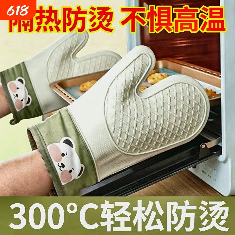 烤箱专用防烫手套隔热加厚硅胶厨房烘焙耐高温防滑防热微波炉烘培