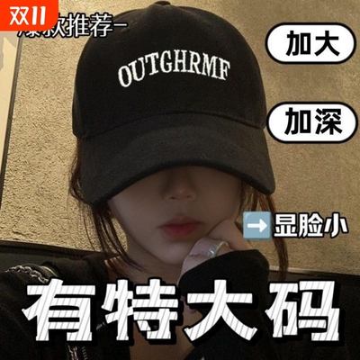 新款宽帽檐大头围显脸小百搭帽子