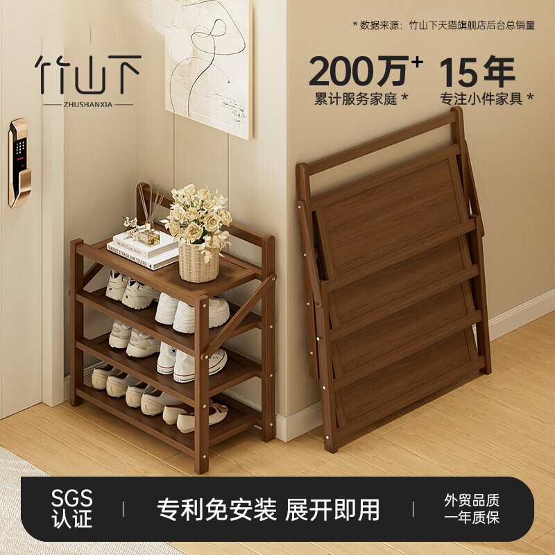 鞋架免安装鞋柜家用门口多层简易可折叠出租房鞋子收纳神器卧室图片