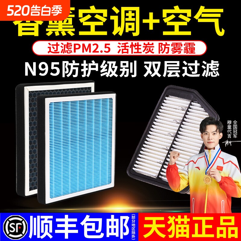 适配现代朗动瑞纳空调滤芯名图香薰领动IX35悦动起亚K2K3K5