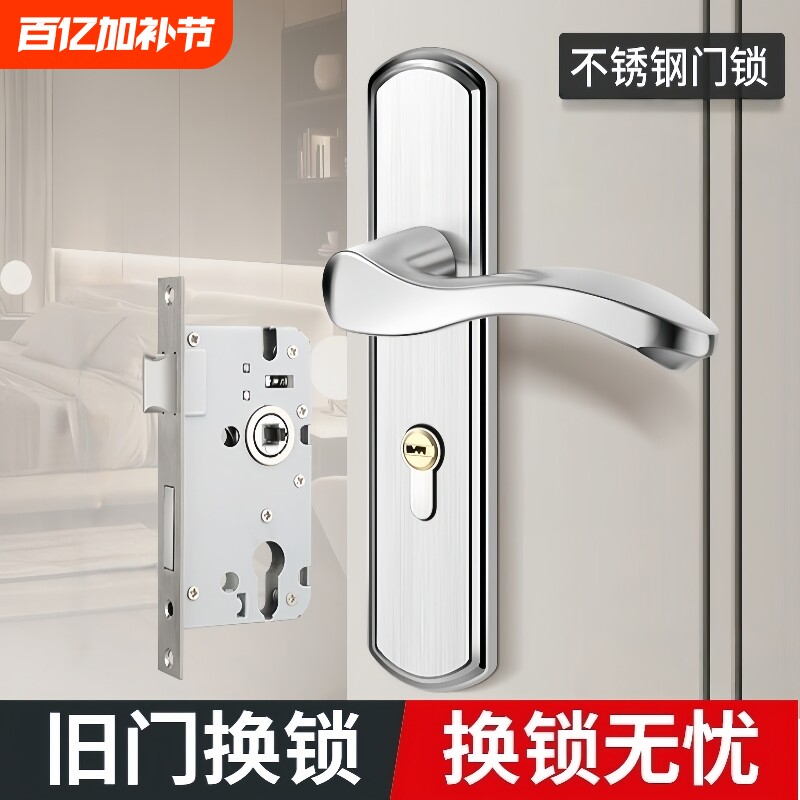 卧室房门锁家用通用型老式木门锁芯门把手手柄全套卫生间面板整套