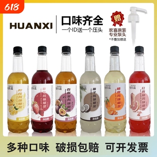 冰吸凉感薄荷葡萄糖浆咖啡樱花爆米花乐滋西柚菠萝焦糖荔枝番石榴
