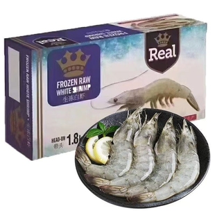 2030大虾对虾明虾海虾 3040 厄瓜多尔虾1.8公斤 进口皇冠白虾4050