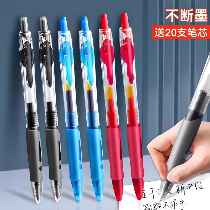 按动中性笔碳素中性笔0.5mm考试刷题黑色按压式水笔护士墨蓝处方圆珠笔水性签字笔芯教师红笔办公文具速干