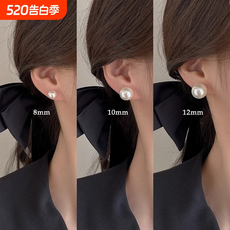 925纯银针耳钉爆款珍珠轻奢春夏耳环女ins新款高级感复古气质耳