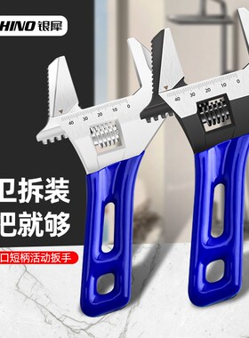 【用坏换新】大开口卫浴活动扳手